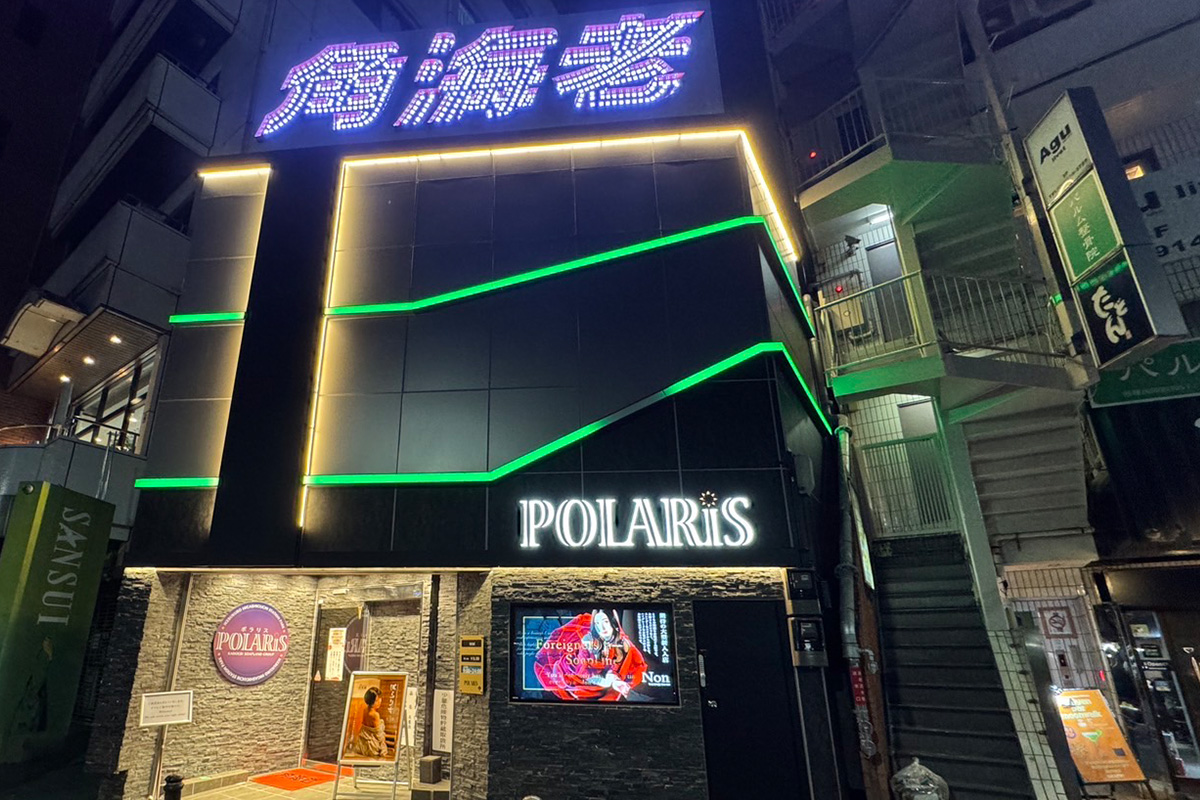 Exterior night view