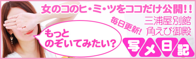 バナー4