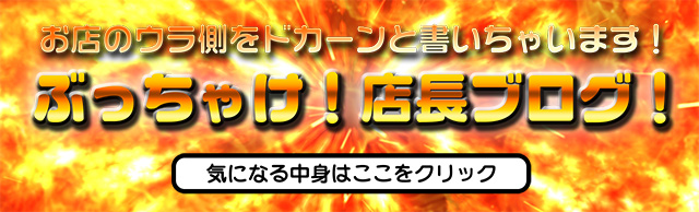 バナー7
