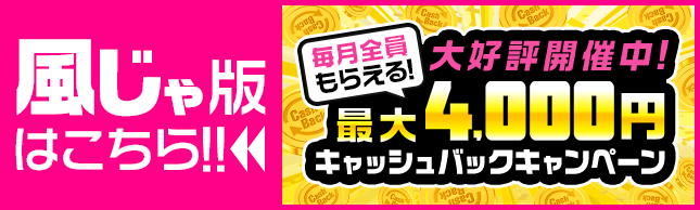 バナー7