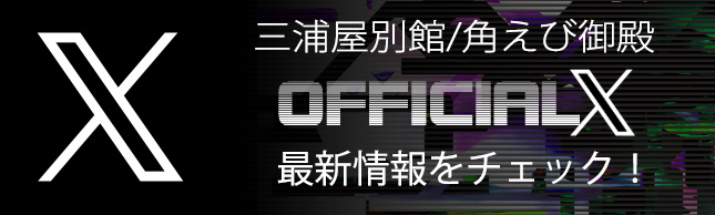 バナー6
