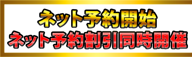 バナー0