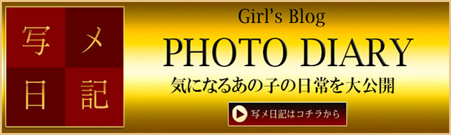バナー0