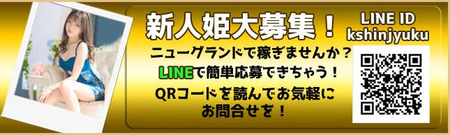 バナー2