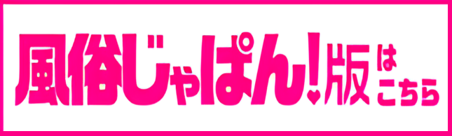 バナー4