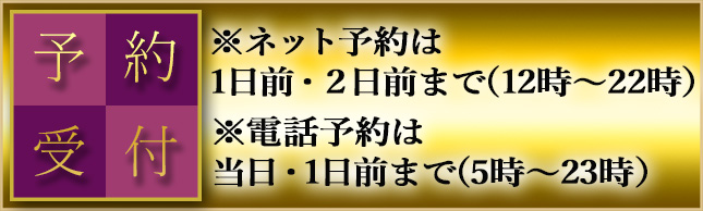 バナー1