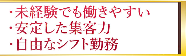 バナー1