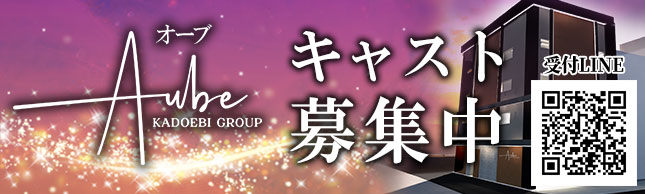 バナー2