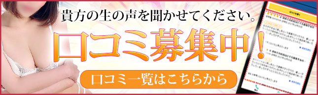 バナー1