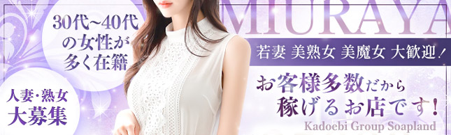バナー2