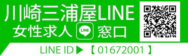 バナー4