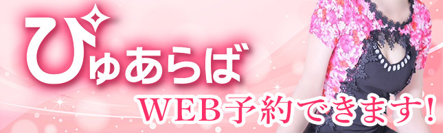 バナー2