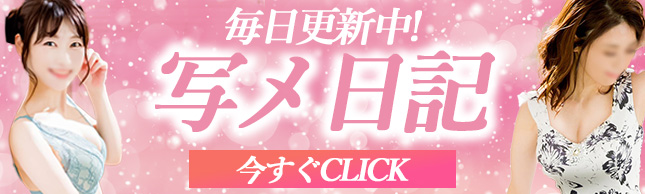 バナー0