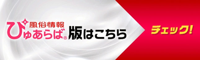 バナー7