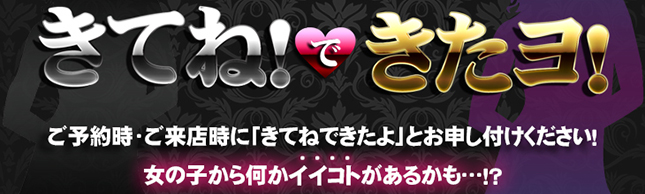 バナー2