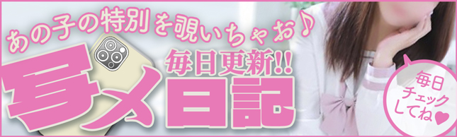 バナー0