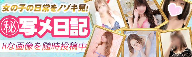 バナー0