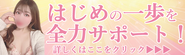 バナー2