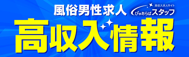 バナー6