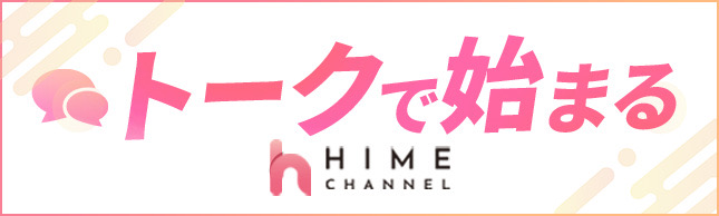 バナー7