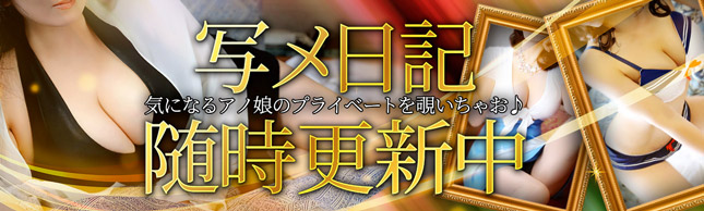 バナー1