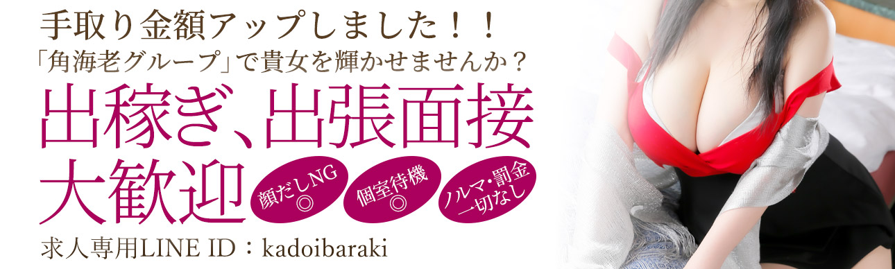 バナー0