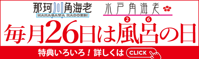 バナー3