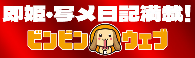 バナー0