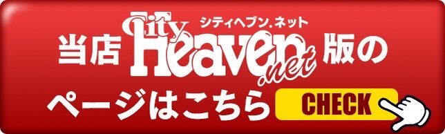 バナー2