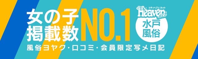 バナー2