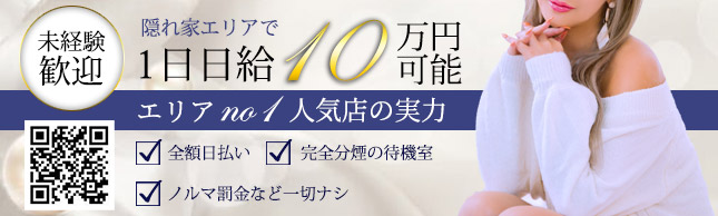 バナー2