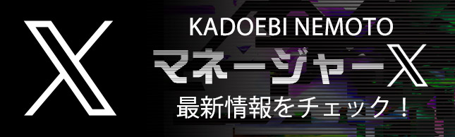 バナー3