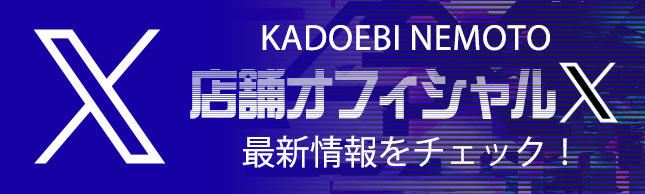 バナー2
