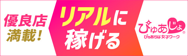 バナー7