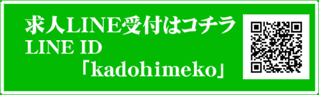 バナー2