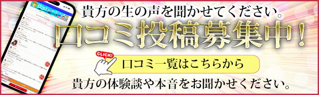 バナー3