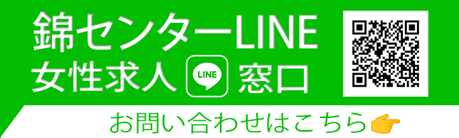 バナー3