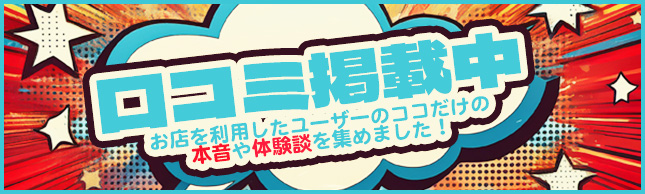バナー2