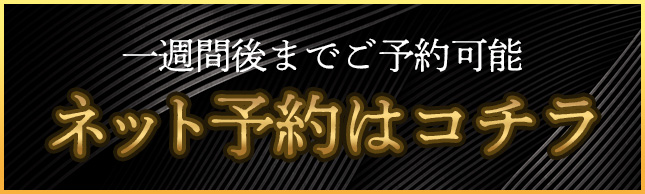 バナー3