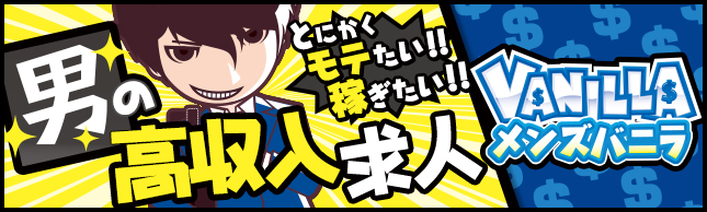 バナー4