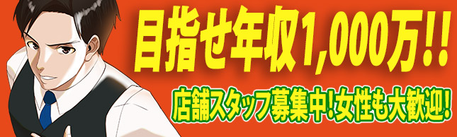 バナー2