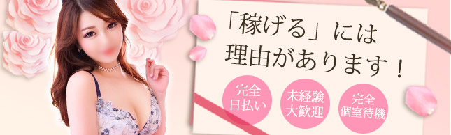バナー2