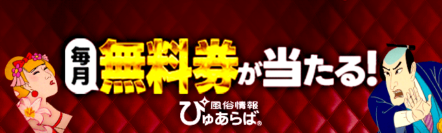 バナー5