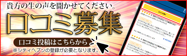 バナー0
