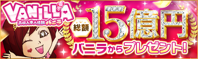 バナー2