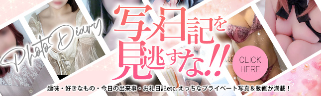 バナー1