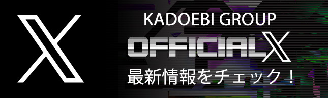 バナー6
