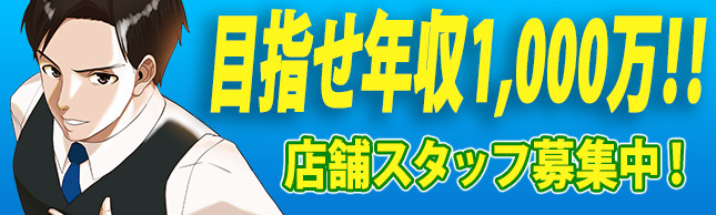 バナー2