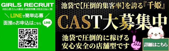 バナー3
