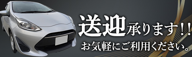 バナー8